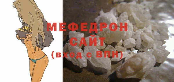 MESCALINE Богданович