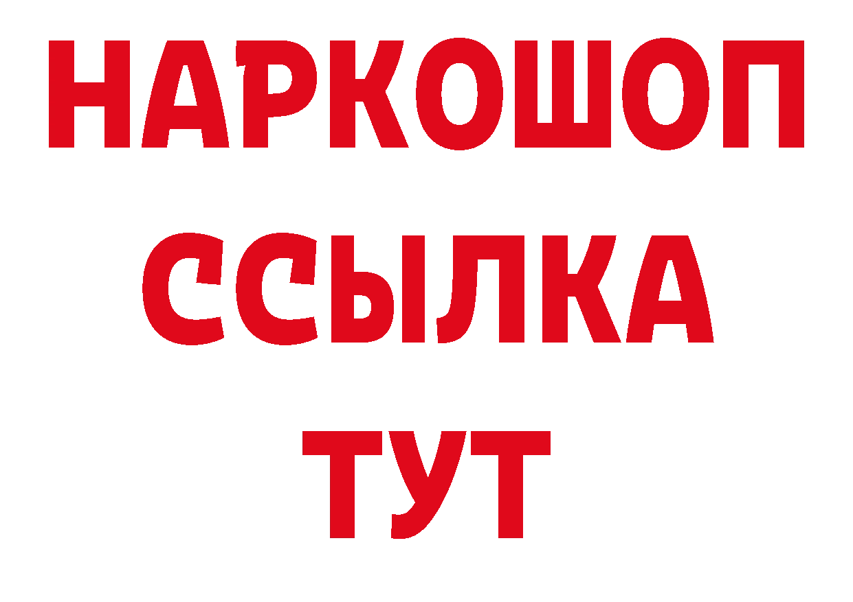 APVP VHQ как войти нарко площадка кракен Гусев